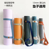 【青蛙同款】瑜伽垫背带背绳伸展带yoga mat sling carrier 一带两用（LOGO定制50条起） 商品缩略图0