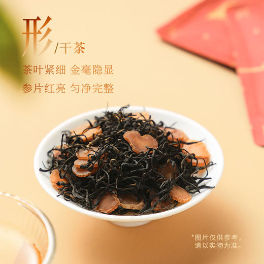 谢裕大红参红茶礼盒180g 商品图2