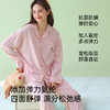 全棉抗菌防螨睡衣（旺旺） 商品缩略图4