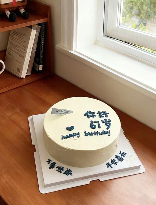 【优品系列】---【你好30岁】 商品图1