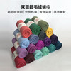 【青蛙同款】eQua yoga towel系列瑜伽铺巾 商品缩略图0