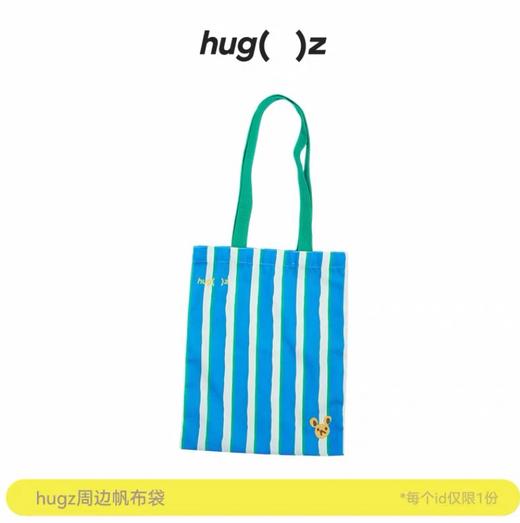 【同品牌两件起拍，单件不发】Hugz mimi小众设计师系列洗漱包防水高颜值手提化妆包包，🎁旅途的完美搭档❗️全场满 199送价值 59元购物袋一个! 商品图10