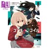 预售 【中商原版】漫画 莉可丽丝 8 Lycoris Recoil 锦木千束 井上泷奈 備前やすのり 角川书店 日文原版漫画书 リコリス リコイル 商品缩略图0