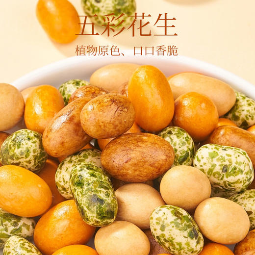 小罐茶果礼盒975克 商品图2