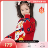 春节不打烊-新春拜年服-童装儿童毛衣针织衫冬季新品男女童本命年拜年马上有钱毛衣NY310800年衣 商品缩略图0