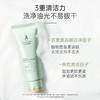 【控油洁面乳】 深层清洁 温和洁净 收敛毛孔 茶树控油氨基酸洁面乳100g 商品缩略图5