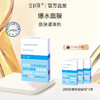 【品牌直发 拍一发四】安科丽 玻尿酸补水保湿面膜5片/盒 商品缩略图0
