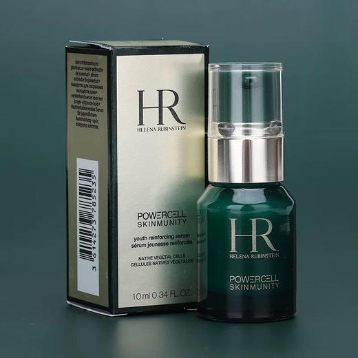 HR/赫莲娜 绿宝瓶精华液小样 10ml*3瓶 商品图1