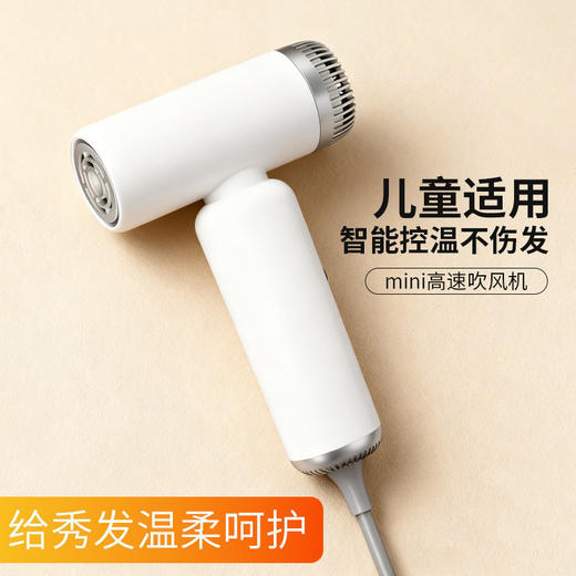 热卖中！【塞尔兰斯小型高速吹风机】免费试用15天！吹头速干！手举不累，塞包不占地！ 商品图3