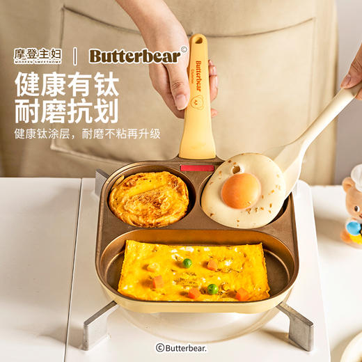 摩登主妇黄油小熊四孔鸡蛋汉堡锅肉蛋堡家用不粘早餐煎蛋锅 商品图2