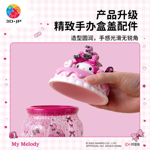 96片 收纳罐拼图 BB1054 Pink & Black Party-粉色舞会-三丽鸥家族系列My Melody 商品图1