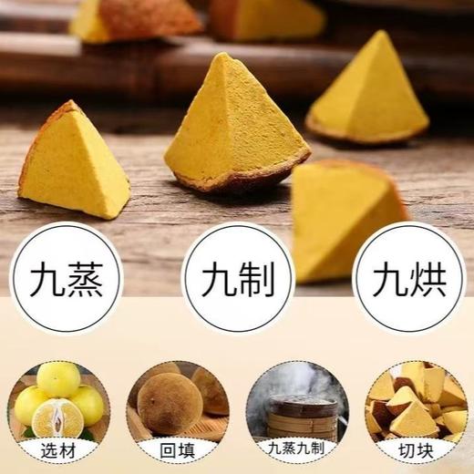最新批次发货【广东化州-橘红八仙果】添加九大生津食材，古法九蒸九晒九烘工艺，无蔗糖 商品图2