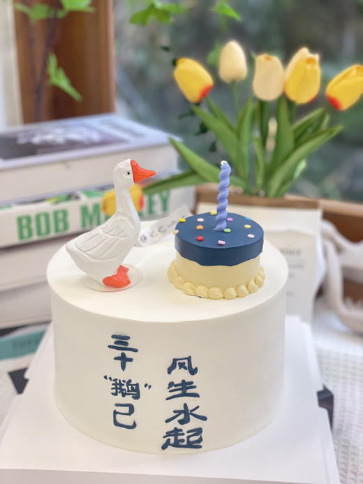 三十鹅已动物奶油蛋糕 下单前请仔细阅读商品详情 商品图0