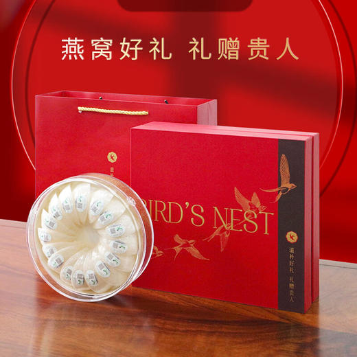 灵味小仙干燕窝礼盒6998型100g【鲜知30.0】 商品图1