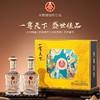 【*猫超市/*东自营同步在售 非贴牌款】 五粮液股份公司出品一尊天下盛世佳品52度浓香型礼盒白酒500ml*2/6瓶 商品缩略图0