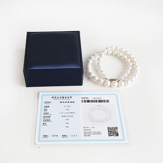 【天然正品】天然精品近圆约8.4-11.1MM澳白冷白绸缎光泽海水珍珠珠串项链8.4-11.1MM（皆取最大值）链长：44CM 190126NJS12 商品图1