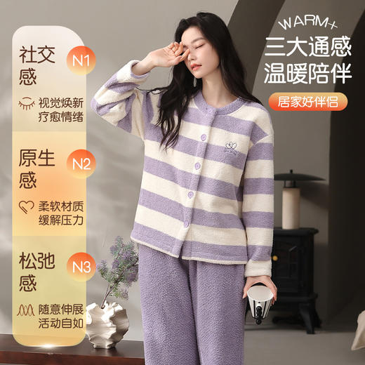 【M-2XL】【猫人】女士条纹半边绒家居服套装 商品图1
