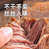 周家口酱香牛肉熟食礼盒特产即食企业团购集采一件代发800g 商品缩略图1