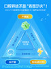 【618会员提前购】lifespace益倍适口香益生菌口腔微泡片口气清新净味 商品缩略图2