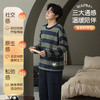 【L-3XL】【猫人】男士条纹半边绒家居服套装 商品缩略图1