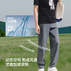 【春上新】【新品】6楼-蕉下男士立体高弹阔腿裤EL003吊牌价399 商品缩略图4