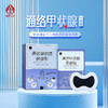 叶开泰严选丨通络甲状腺保健贴 草本养护 6贴/盒 商品缩略图0