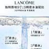 「520&618宠粉礼遇」【抢先购·直邮仓发货】「送礼盒礼袋」LANCÔME兰蔻净澈焕肤双重精华水150ml+兰蔻极光精华乳75ml+兰蔻极光焕白精华液30ml_bba 商品缩略图4