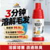 威王强效速通管道啫喱400g 3分钟速通 强力溶解 厕所马桶下水道 商品缩略图0