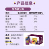 【佰恩氏西梅汁】酸甜浓郁营养美味 配料干净畅饮无负担 商品缩略图4