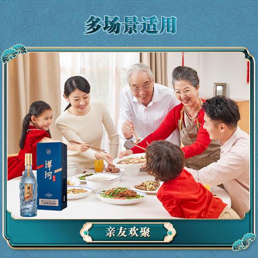 一价到底【洋河礼宾1989酒】陈香优雅 醇和甘润 绵柔典范 礼宴之选 商品图3