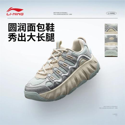 李宁曲奇鞋女子减震轻质回弹经典休闲鞋AGCW028 商品图0