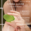 【侯明昊同款】DearIrean 独特艾琳空山雪茶系列防干易冲洗香皂浴室沐浴净手家用云朵固体香氛精油皂50g（官方自营） 商品缩略图3