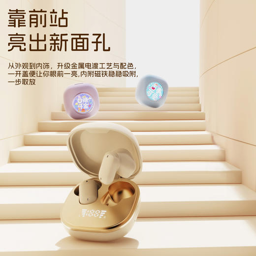 AURARO真无线蓝牙耳机Q86梦幻小方盒 商品图4