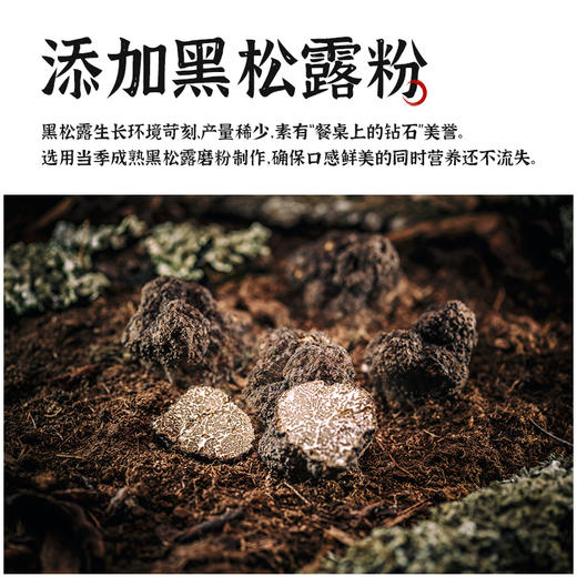 黑松露松茸·胚芽面礼盒1.12kg 商品图3