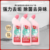 威王樱花香氛强效洁厕液500ml 强力除垢 除臭除黄 去异味留香 商品缩略图0