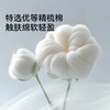 MILOFISH米乐鱼新年款2026 女士开门红组合4件套好运红 好运常在平安健康 商品缩略图1