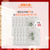 【添妃99元任选三件专属赠】实付满99送：添妃艾足贴2贴/对*5对（袋装）*1 商品缩略图0