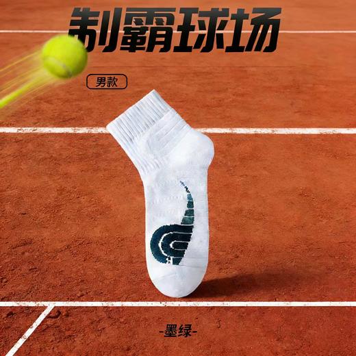 高性能专业毛巾底网球袜（含棉量60%以上） 3双装， 6双装（均码） 商品图8