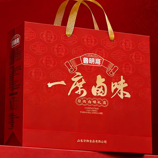 【配料表干净】鲁明斋年货礼盒系列 商品图7