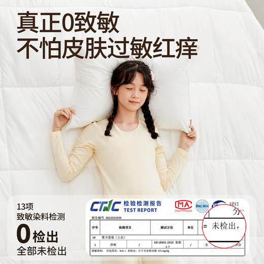 春节不打烊【220G舒绒棉❗️亲肤柔软抗菌防螨】学生纯棉薄款秋衣秋裤10A抗菌内穿肌底衣山茶油润肤保暖内衣套装。jc 商品图2