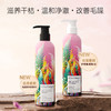 瑞斯美 丝滑柔顺洗发水护发素400ml 商品缩略图1