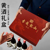 【古越龙山绍兴黄酒龙年纪念酒 】古越龙山官旗有售 17度半干型 600ml*4瓶礼盒装 商品缩略图4