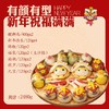 自营（王哥庄）-非遗花饽饽马年馒头礼盒年货送礼过年花馍馍春节送长辈山东特产【鸿运当头】新年醒狮马花饽饽礼盒 红色（非质量问题不退换） 商品缩略图2