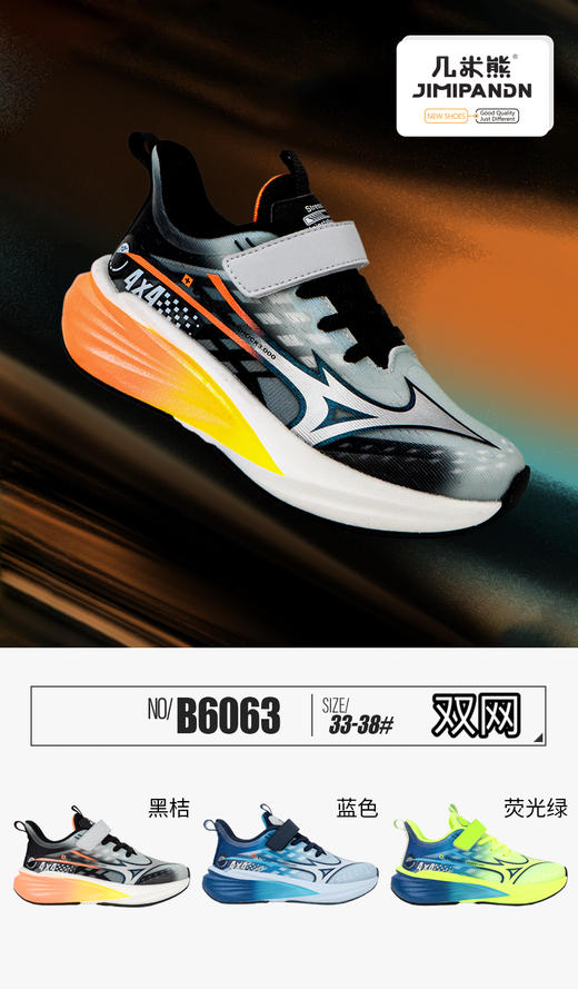 几米熊6063 商品图0