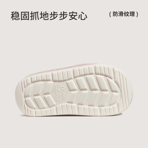 朴西芋圆棉拖鞋女踩屎感厚底毛绒保暖秋冬季家居室内防滑软底鞋 商品图4