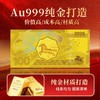 2026财富生肖·丙午马年生肖贺岁金 商品缩略图0