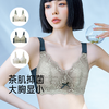 【298选3件】D2-💟【B-F杯】【大胸显小.乳胶款】内衣女薄款无钢圈调整型胸罩杯收副乳防下垂文胸  云庭玉立 商品缩略图2