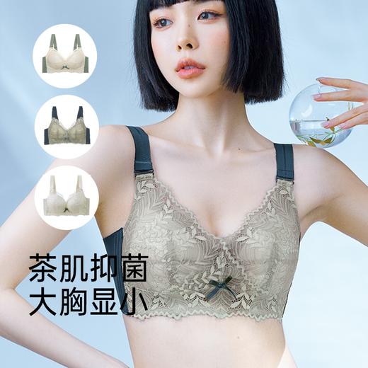 【298选3件】D2-💟【B-F杯】【大胸显小.乳胶款】内衣女薄款无钢圈调整型胸罩杯收副乳防下垂文胸  云庭玉立 商品图2