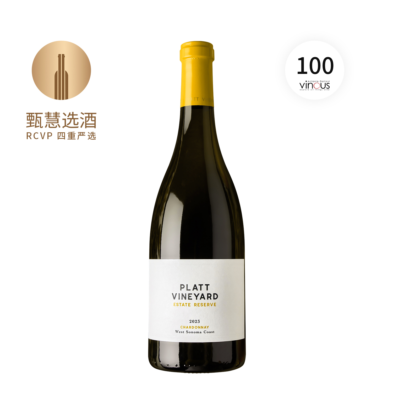 凭岚庄园霞多丽珍藏干白葡萄酒2023 Platt Vinyard Chardonnay Estate Reserve