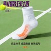 高性能专业毛巾底网球袜（含棉量60%以上） 3双装， 6双装（均码） 商品缩略图3